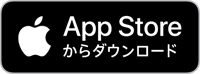 App Store ダウンロードアイコン